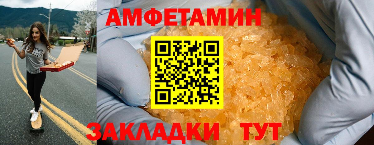 Альфа ПВП Новотроицк