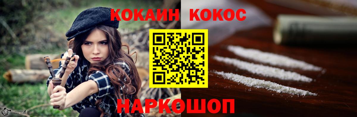 где можно купить   Кокаин  Cocaine VHQ  Новотроицк  Вход с VPN  Кокаин Колумбийский 