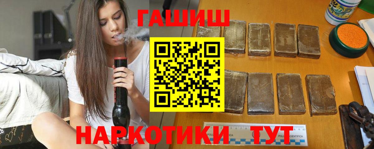 Новотроицк  КОКАИН  ГАШИШ  MDMA  Мефедрон кристаллы  ГАШ  Вход с VPN  Бошки Шишки 
