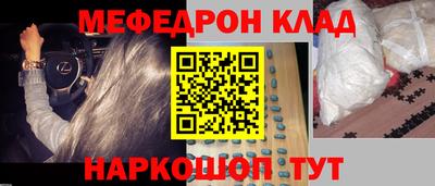 марки nbome Кумертау