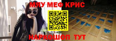 spice Кунгур