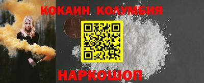 spice Кунгур