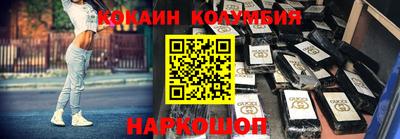 spice Кунгур