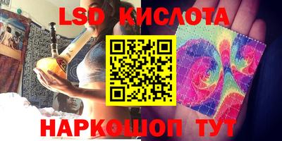 марки nbome Кумертау