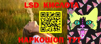 марки nbome Кумертау