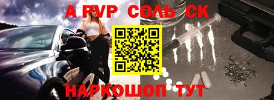 spice Кунгур