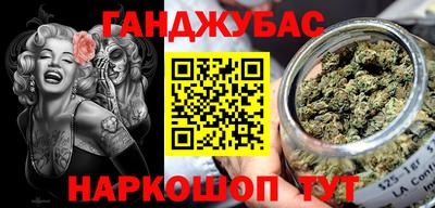 spice Кунгур
