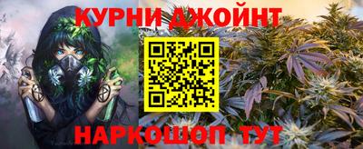 марки nbome Кумертау