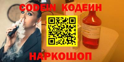 марки nbome Кумертау