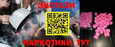spice Кунгур