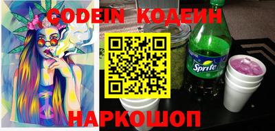 марки nbome Кумертау