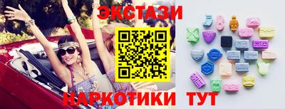 spice Кунгур