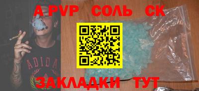 альфа пвп Кулебаки