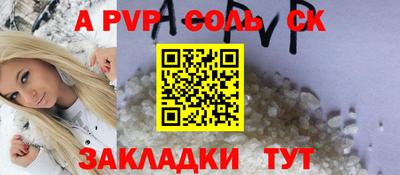 марки nbome Кумертау