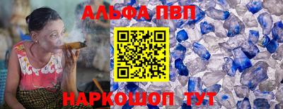 spice Кунгур