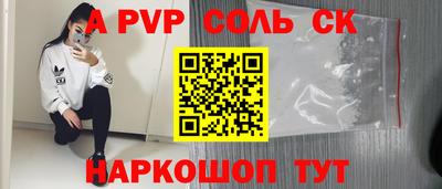 альфа пвп Кулебаки