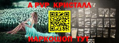 марки nbome Кумертау