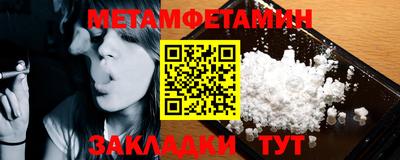 марки nbome Кумертау