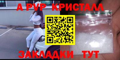 альфа пвп Кулебаки