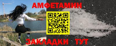 марки nbome Кумертау