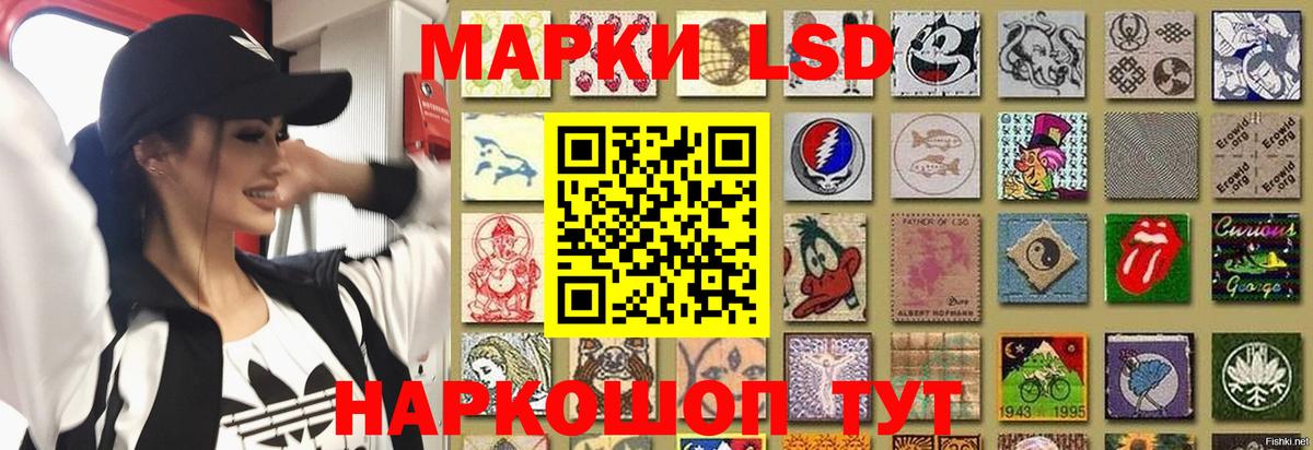 Новотроицк  ЛСД экстази кислота  LSD-25 экстази ecstasy  Лсд 25 экстази  Вход с VPN 