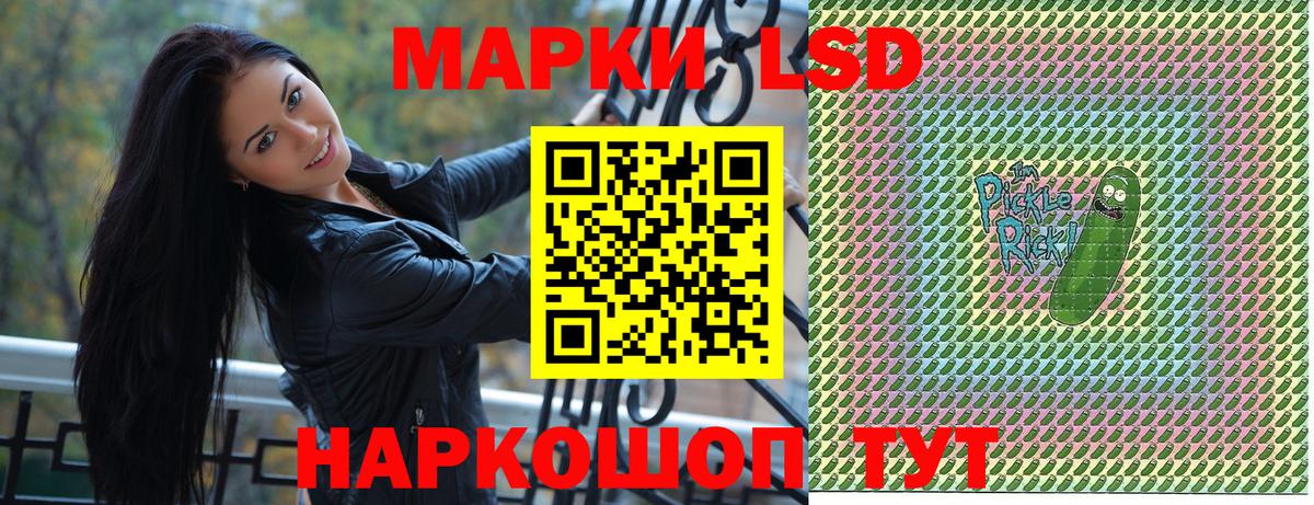 Марки NBOMe 1,5мг Новотроицк