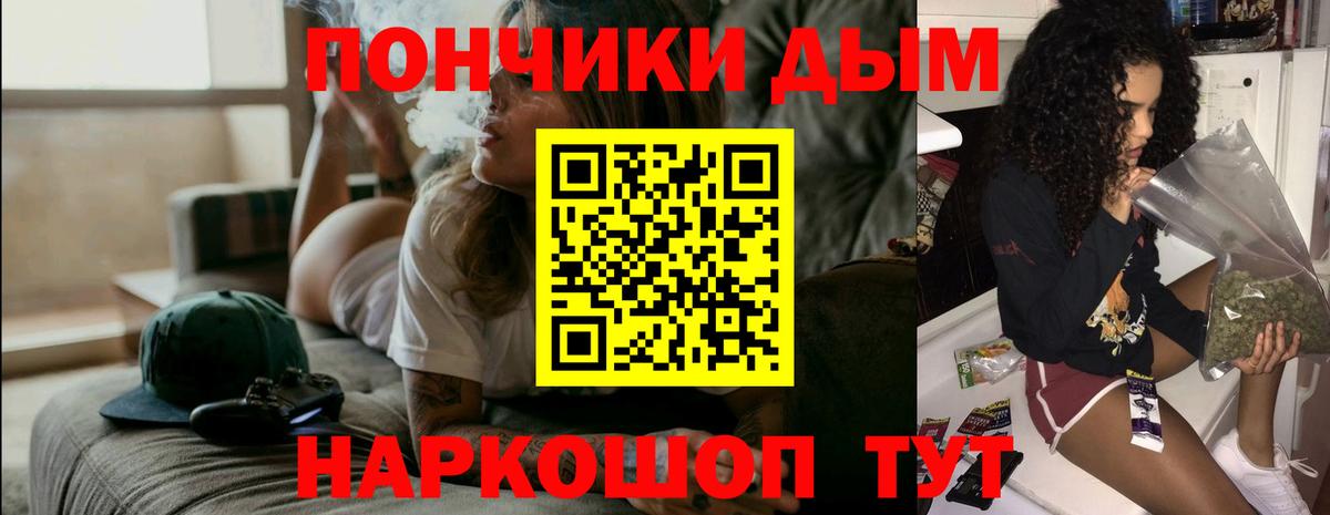 Шишки марихуана гибрид Новотроицк